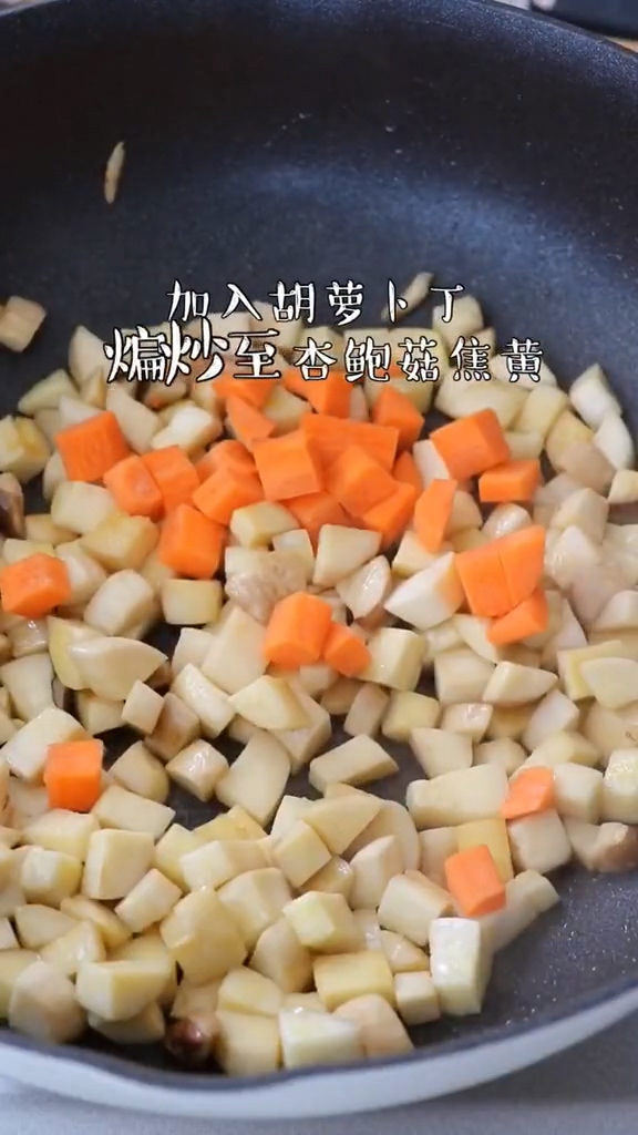 黑椒雞丁杏鮑菇的做法-家常味炒菜譜