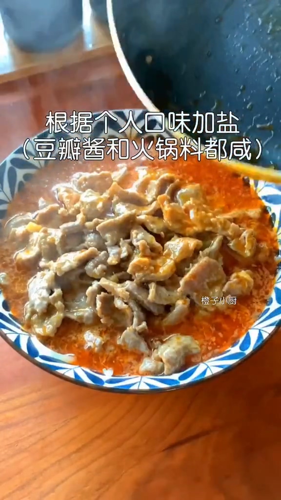 水煮牛肉的做法-家常味炒菜譜-易網(wǎng)健康養(yǎng)生網(wǎng) 水煮牛肉的做法-家常味炒菜譜