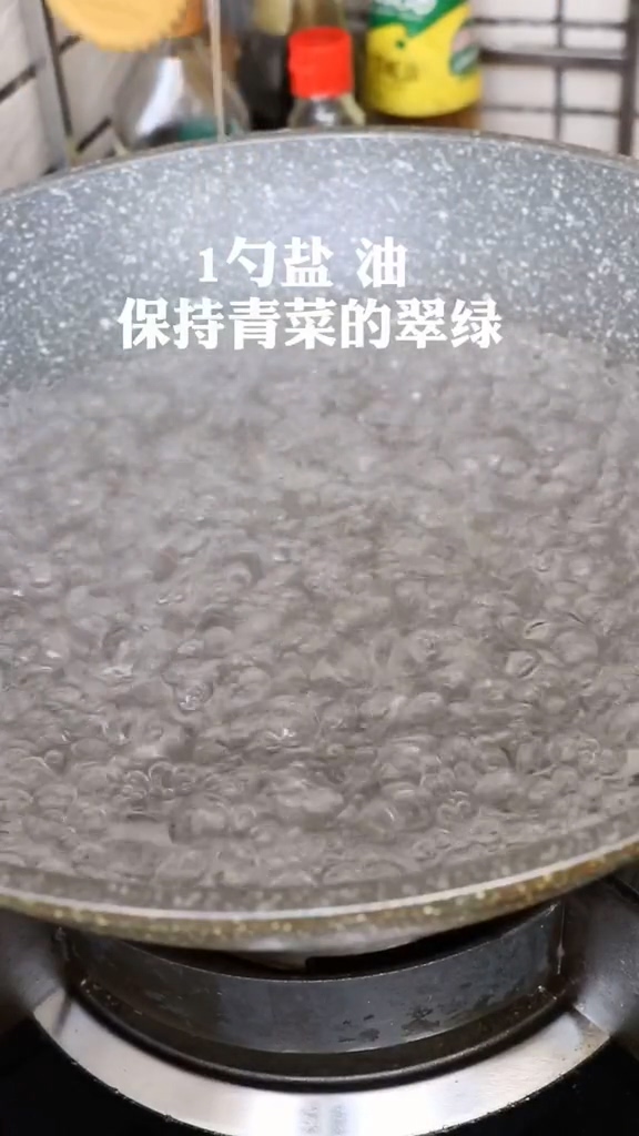 蠔油菜心的做法-家常味煮菜譜