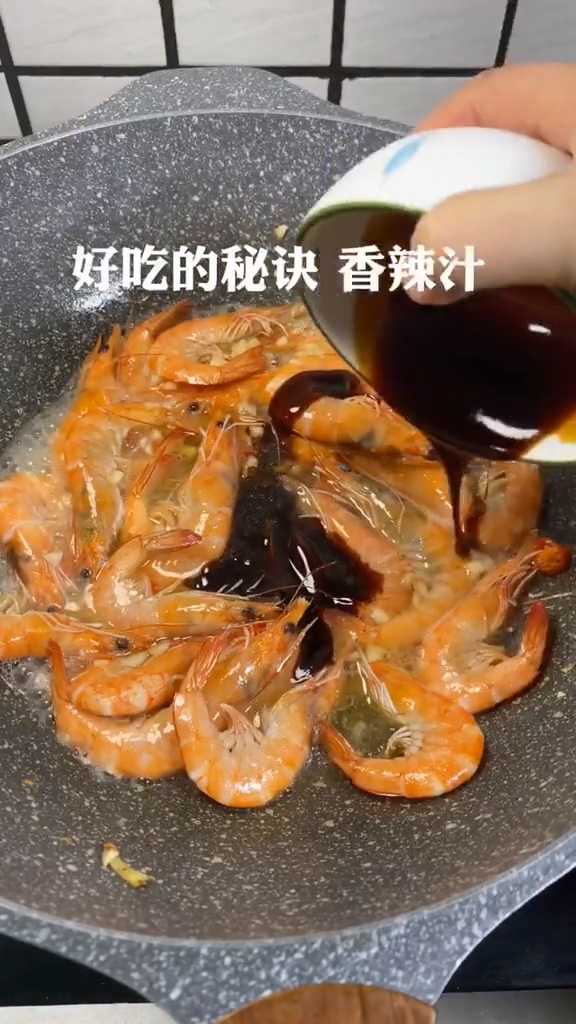 油燜大蝦的做法-家常味燜菜譜-易網健康養生網 油燜大蝦的做法-家常味燜菜譜