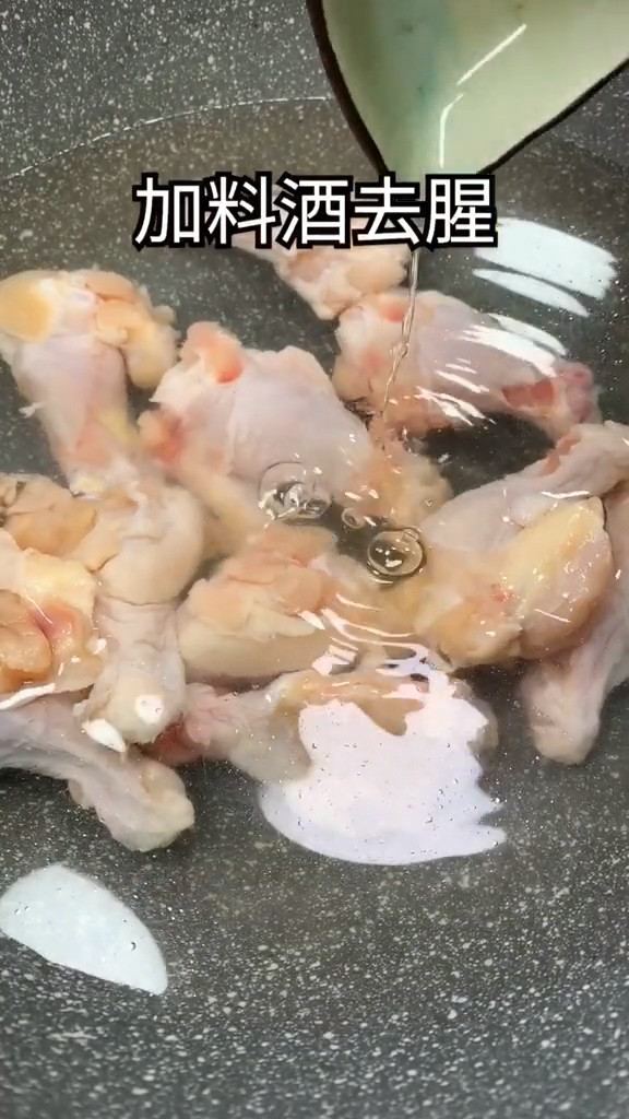 紅燒雞翅根的做法-家常味燒菜譜-易網(wǎng)<a href=http://www.jsjjzhkt.cn/ target=_blank class=infotextkey>健康養(yǎng)生</a>網(wǎng) 紅燒雞翅根的做法-家常味燒菜譜