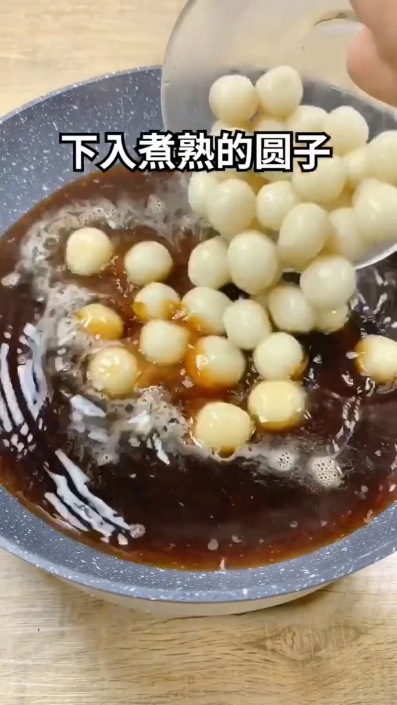 紅糖糯米圓子的做法-家常味煮菜譜-易網健康養生網 紅糖糯米圓子的做法-家常味煮菜譜