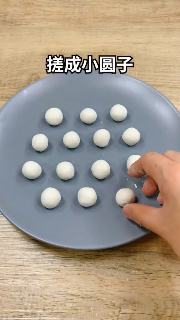 紅糖糯米圓子的做法-家常味煮菜譜-易網健康養生網 紅糖糯米圓子的做法-家常味煮菜譜