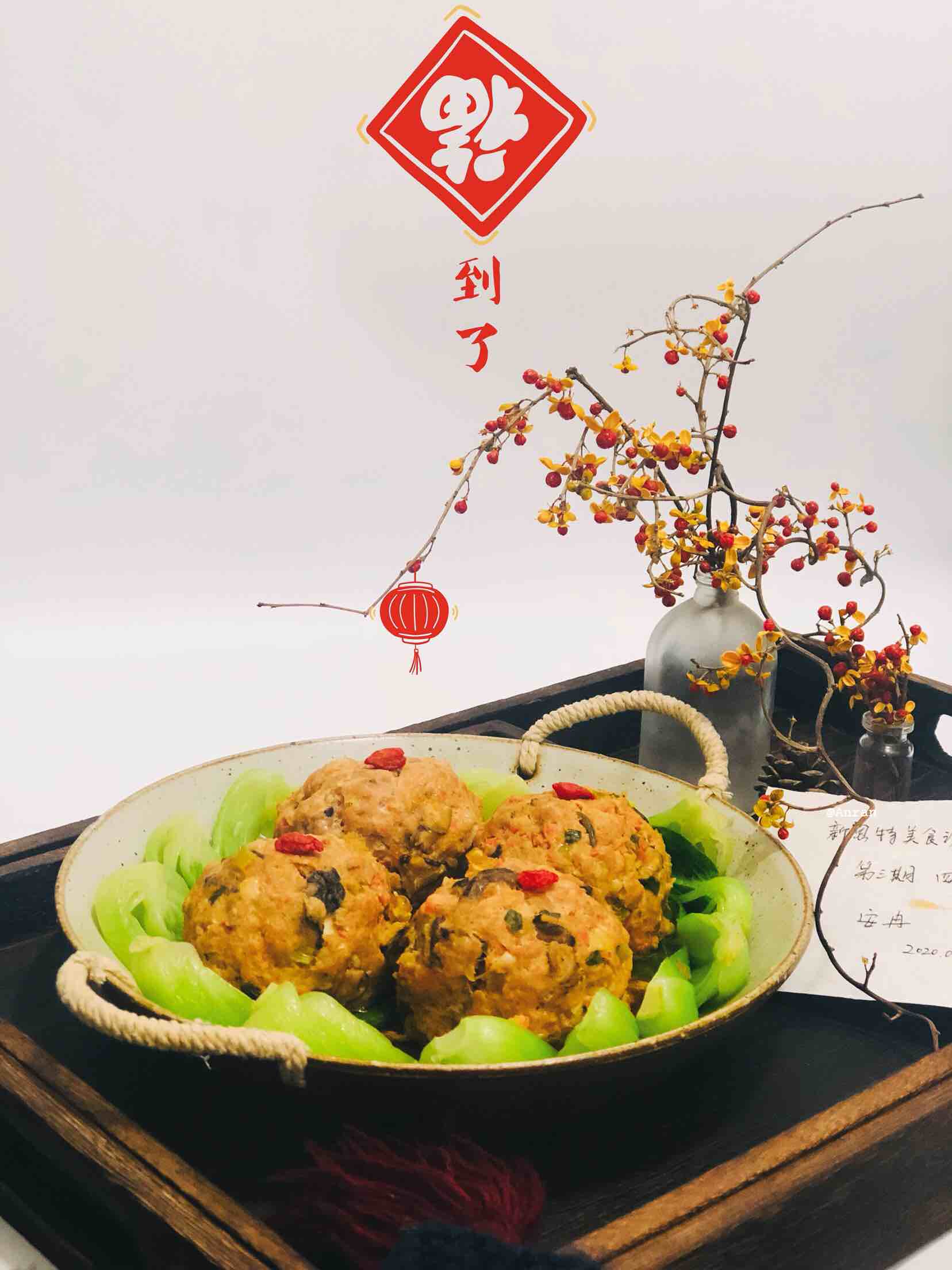 年夜飯之四喜丸子的做法-醬香味蒸菜譜