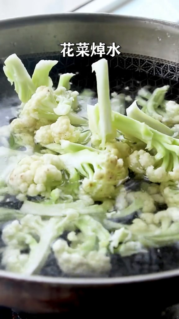 干鍋花菜的做法-家常味干煸菜譜