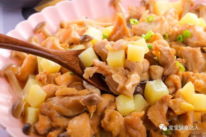 鮮蘑蒸雞腿肉  寶寶輔食食譜的做法-家常味蒸菜譜