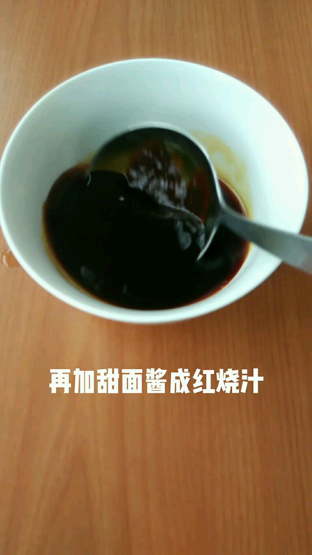 紅燒帶魚杏鮑菇的做法-咸鮮味燒菜譜-易網健康養生網 紅燒帶魚杏鮑菇的做法-咸鮮味燒菜譜