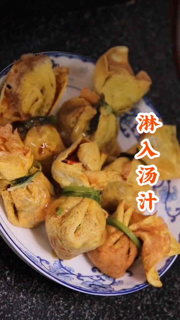 新年福袋的做法-咸鮮味蒸菜譜-易網健康養生網 新年福袋的做法-咸鮮味蒸菜譜