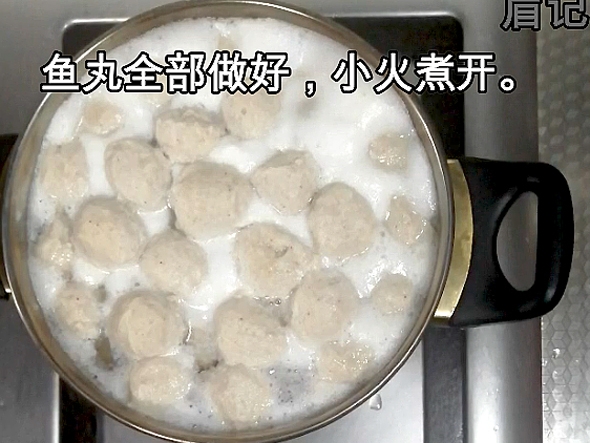 自制魚丸的做法-咸鮮味煮菜譜