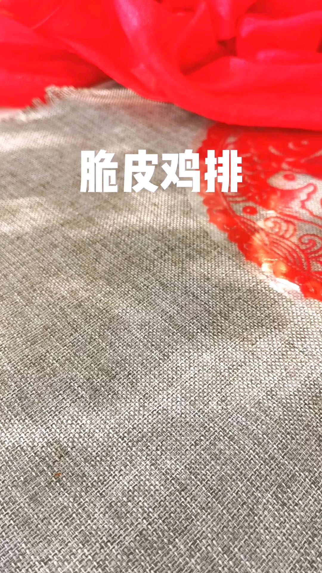脆皮雞排的做法-醬香味煎菜譜