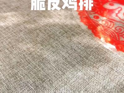 脆皮雞排的做法-醬香味煎菜譜