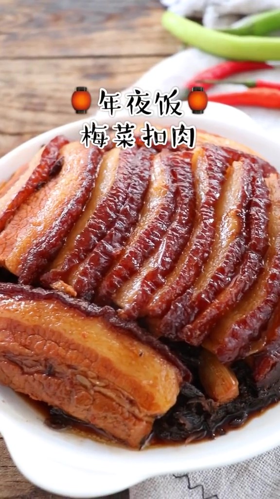 年夜飯食譜四:軟爛入味梅菜扣肉,太太太好吃了吧的做法-家常味煮菜譜-易網健康養生網 年夜飯食譜四:軟爛入味梅菜扣肉,太太太好吃了吧的做法-家常味煮菜譜