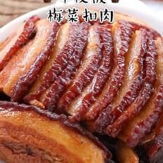 年夜飯食譜四:軟爛入味梅菜扣肉,太太太好吃了吧的做法-家常味煮菜譜