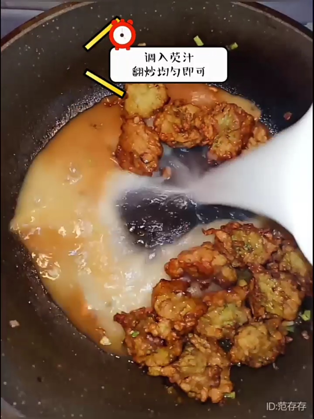 紅燒蘿卜丸子的做法-家常味炒菜譜-易網健康養生網 紅燒蘿卜丸子的做法-家常味炒菜譜