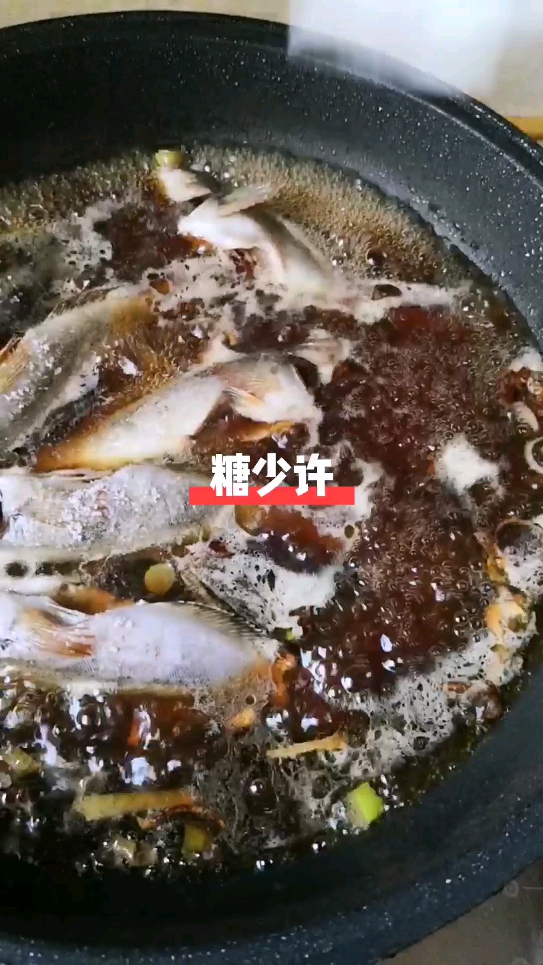 小黃魚燉豆腐的做法-咸鮮味燉菜譜