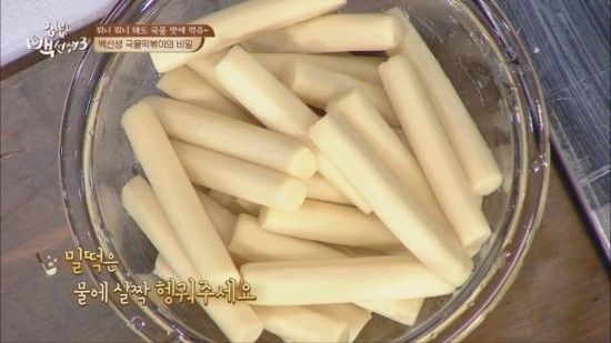 白老師版湯汁炒年糕的做法-其它口味炒菜譜-易網健康養生網 白老師版湯汁炒年糕的做法-其它口味炒菜譜