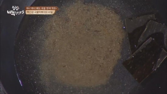 白老師版湯汁炒年糕的做法-其它口味炒菜譜-易網健康養生網 白老師版湯汁炒年糕的做法-其它口味炒菜譜