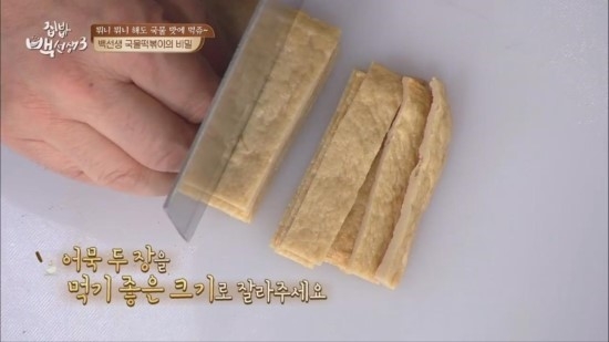 白老師版湯汁炒年糕的做法-其它口味炒菜譜-易網健康養生網 白老師版湯汁炒年糕的做法-其它口味炒菜譜