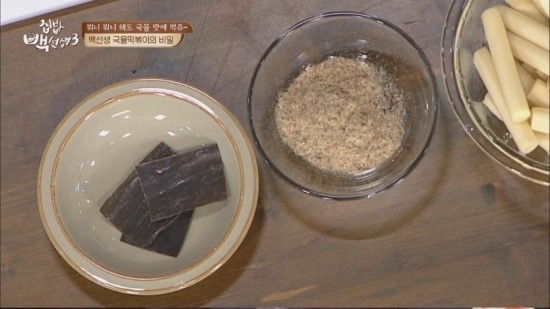 白老師版湯汁炒年糕的做法-其它口味炒菜譜-易網健康養生網 白老師版湯汁炒年糕的做法-其它口味炒菜譜