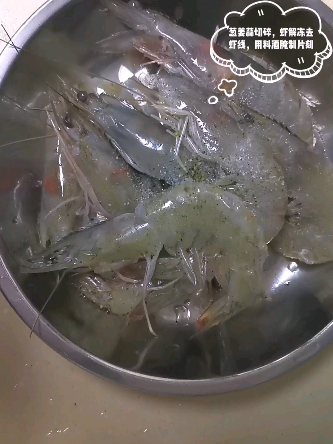 蒜蓉燜大蝦的做法-家常味炒菜譜-易網(wǎng)健康養(yǎng)生網(wǎng) 蒜蓉燜大蝦的做法-家常味炒菜譜