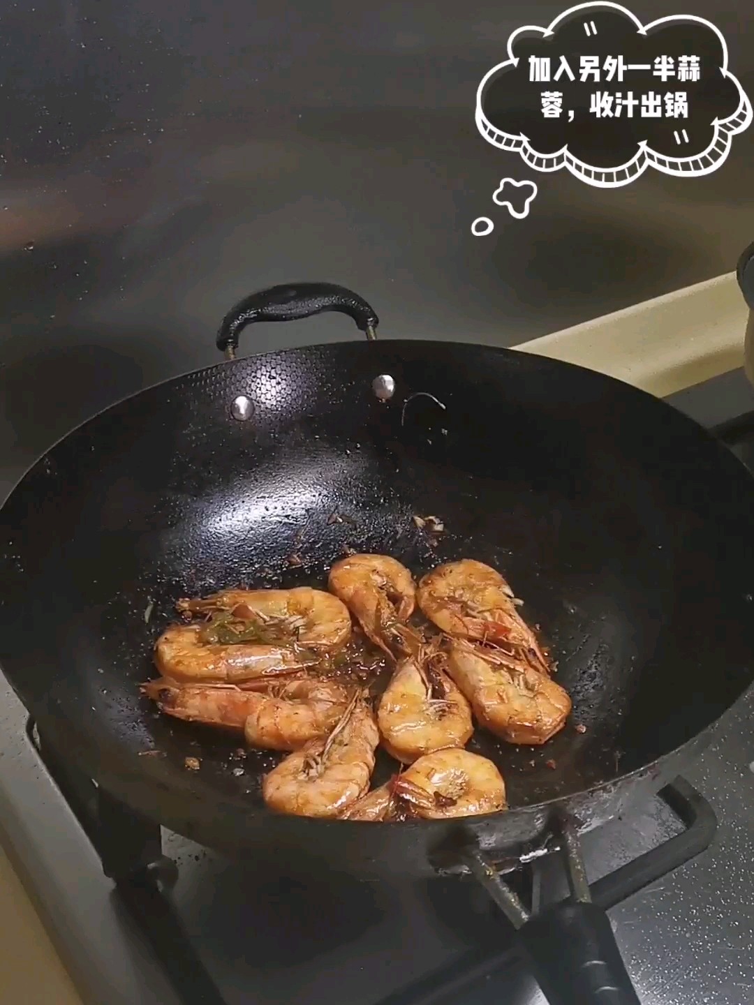 蒜蓉燜大蝦的做法-家常味炒菜譜-易網(wǎng)健康養(yǎng)生網(wǎng) 蒜蓉燜大蝦的做法-家常味炒菜譜