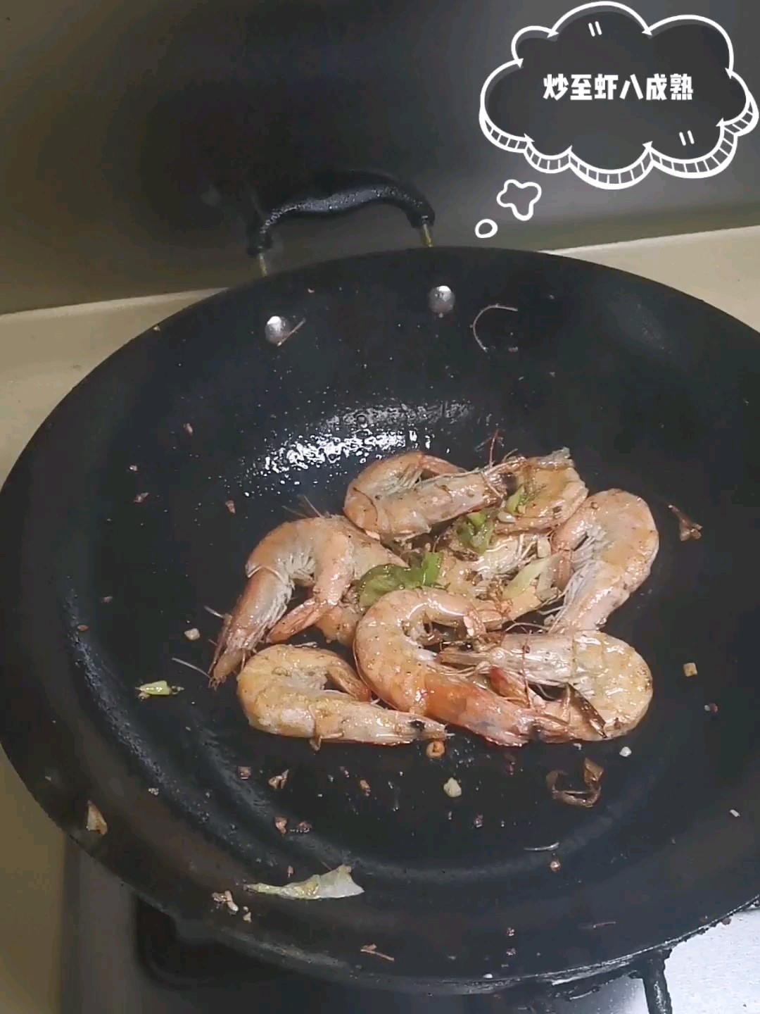 蒜蓉燜大蝦的做法-家常味炒菜譜-易網(wǎng)健康養(yǎng)生網(wǎng) 蒜蓉燜大蝦的做法-家常味炒菜譜