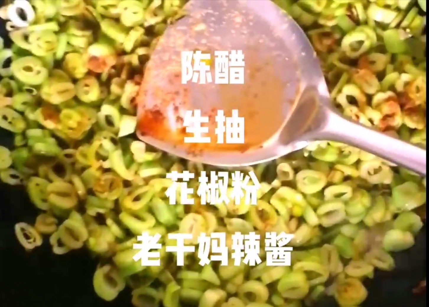 老干媽炒豆角的做法-香辣味炒菜譜-易網健康養生網 老干媽炒豆角的做法-香辣味炒菜譜