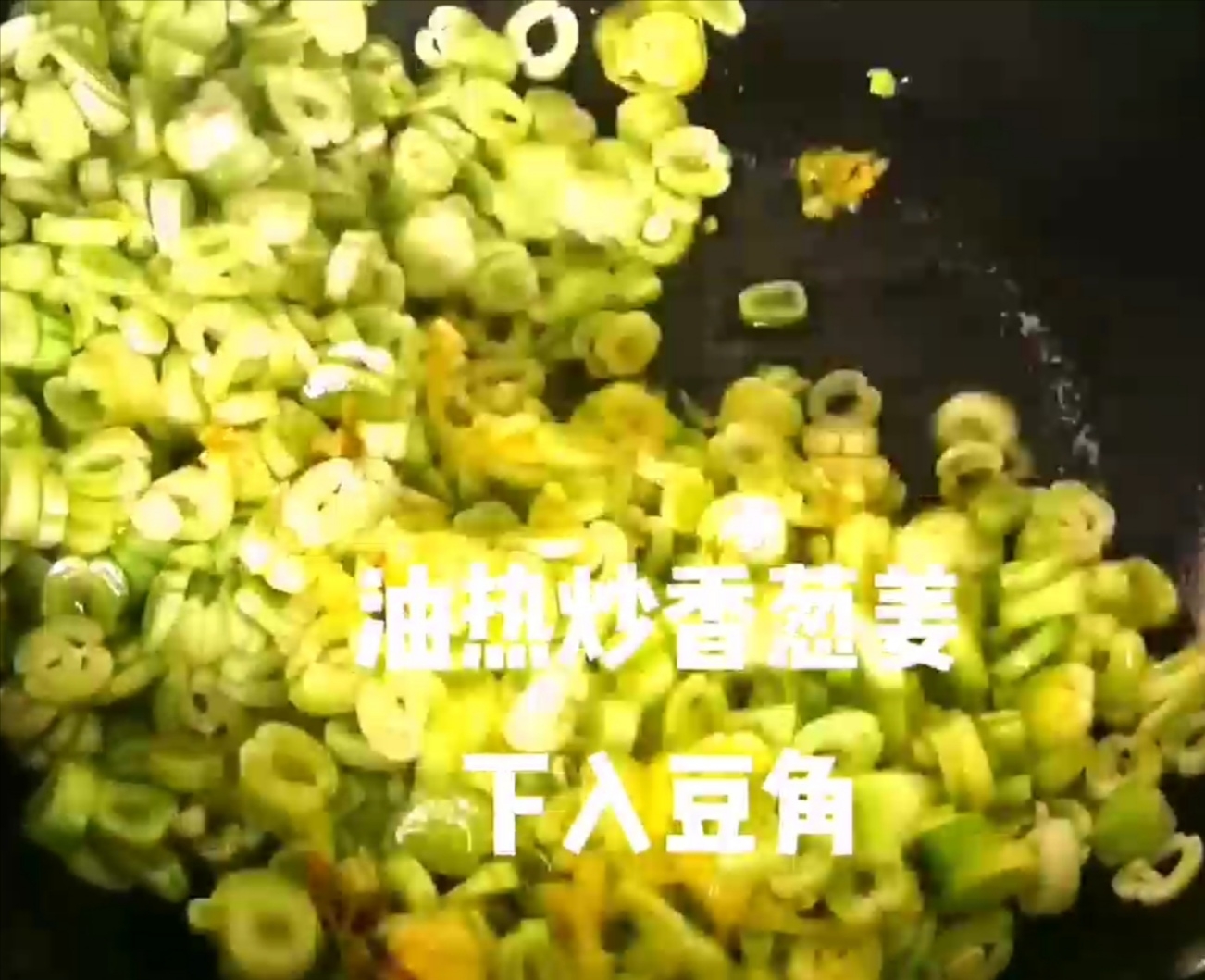 老干媽炒豆角的做法-香辣味炒菜譜-易網健康養生網 老干媽炒豆角的做法-香辣味炒菜譜