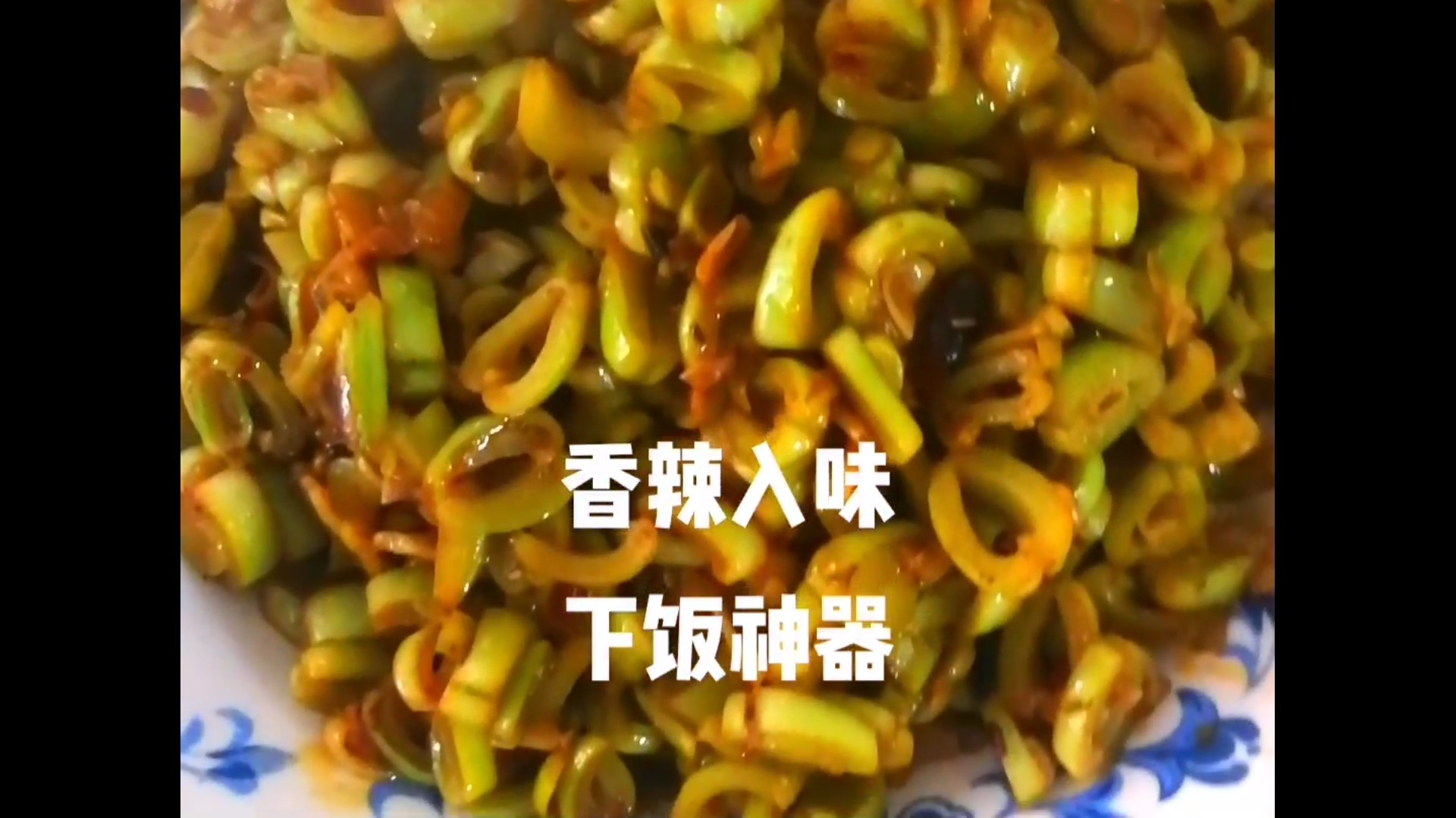 老干媽炒豆角的做法-香辣味炒菜譜-易網健康養生網 老干媽炒豆角的做法-香辣味炒菜譜