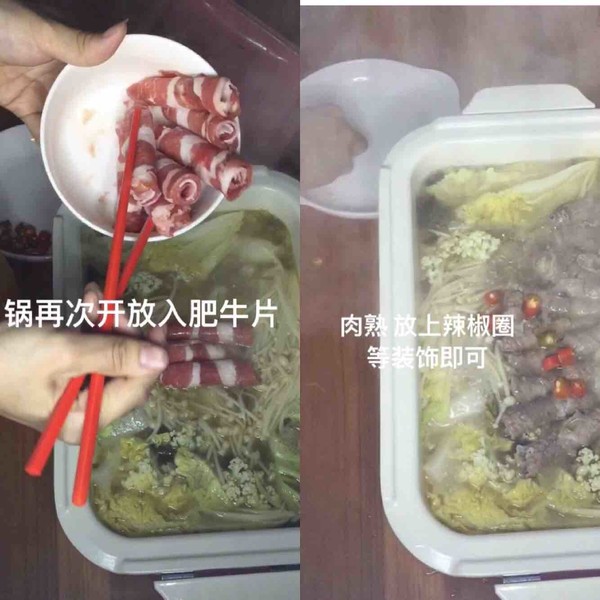 可以喝湯唰菜～酸湯肥牛鍋的做法-家常味煮菜譜