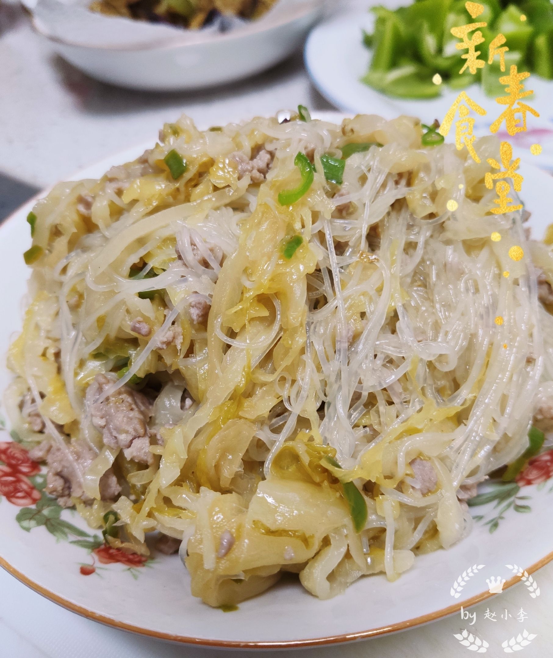 快手の肉末粉絲酸菜的做法-酸辣味炒菜譜