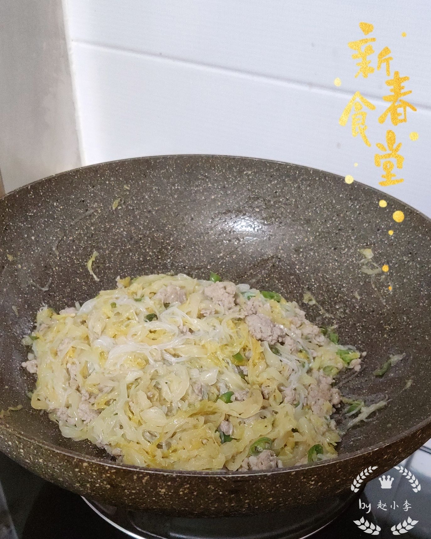 快手の肉末粉絲酸菜的做法-酸辣味炒菜譜