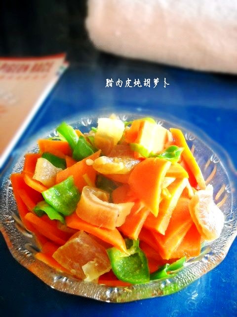 臘肉皮燉胡蘿卜的做法-咸鮮味燉菜譜-易網(wǎng)健康養(yǎng)生網(wǎng) 臘肉皮燉胡蘿卜的做法-咸鮮味燉菜譜