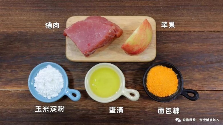 蘋果豬肉扒 寶寶輔食食譜的做法-家常味烘焙菜譜-易網<a href=http://www.jsjjzhkt.cn/ target=_blank class=infotextkey>健康養生</a>網 蘋果豬肉扒 寶寶輔食食譜的做法-家常味烘焙菜譜