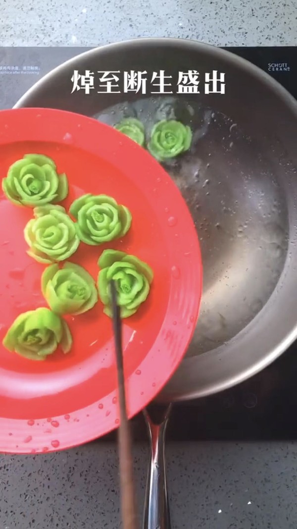 錦上添花的做法-咸鮮味炒菜譜