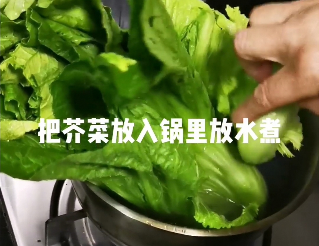 炒芥菜的做法-家常味炒菜譜-易網(wǎng)<a href=http://www.jsjjzhkt.cn/ target=_blank class=infotextkey>健康養(yǎng)生</a>網(wǎng) 炒芥菜的做法-家常味炒菜譜