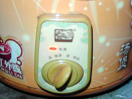 杜仲牛尾湯的做法-咸鮮味燉菜譜