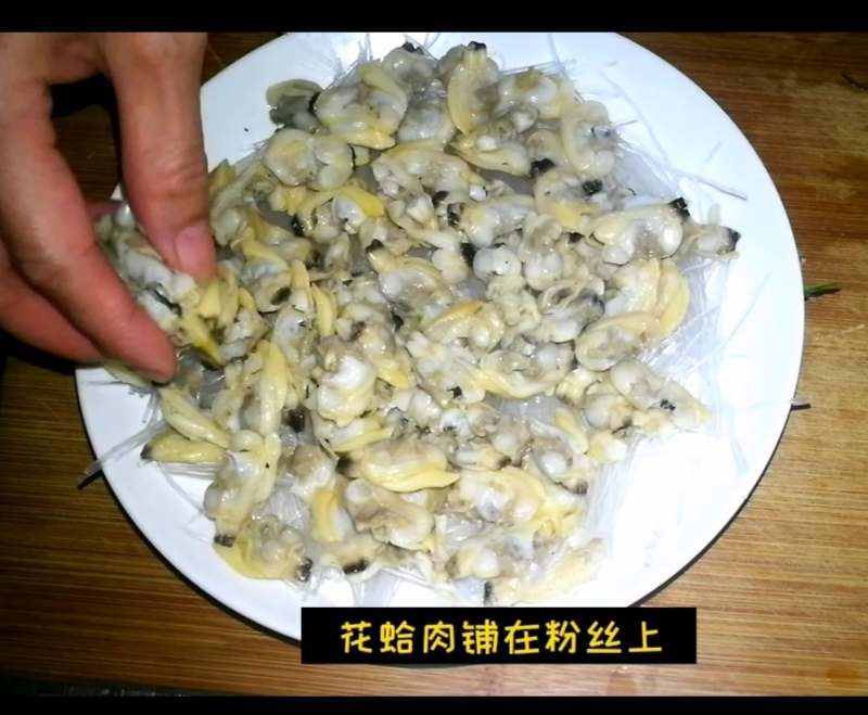 蒜蓉粉絲蒸蛤肉的做法-咸鮮味蒸菜譜-易網(wǎng)健康養(yǎng)生網(wǎng) 蒜蓉粉絲蒸蛤肉的做法-咸鮮味蒸菜譜