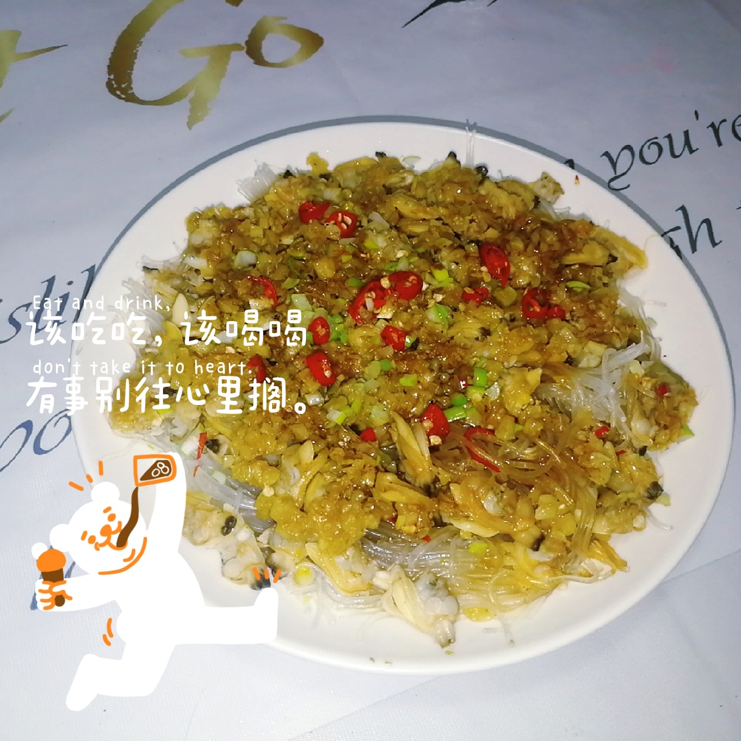 蒜蓉粉絲蒸蛤肉的做法-咸鮮味蒸菜譜-易網(wǎng)健康養(yǎng)生網(wǎng) 蒜蓉粉絲蒸蛤肉的做法-咸鮮味蒸菜譜