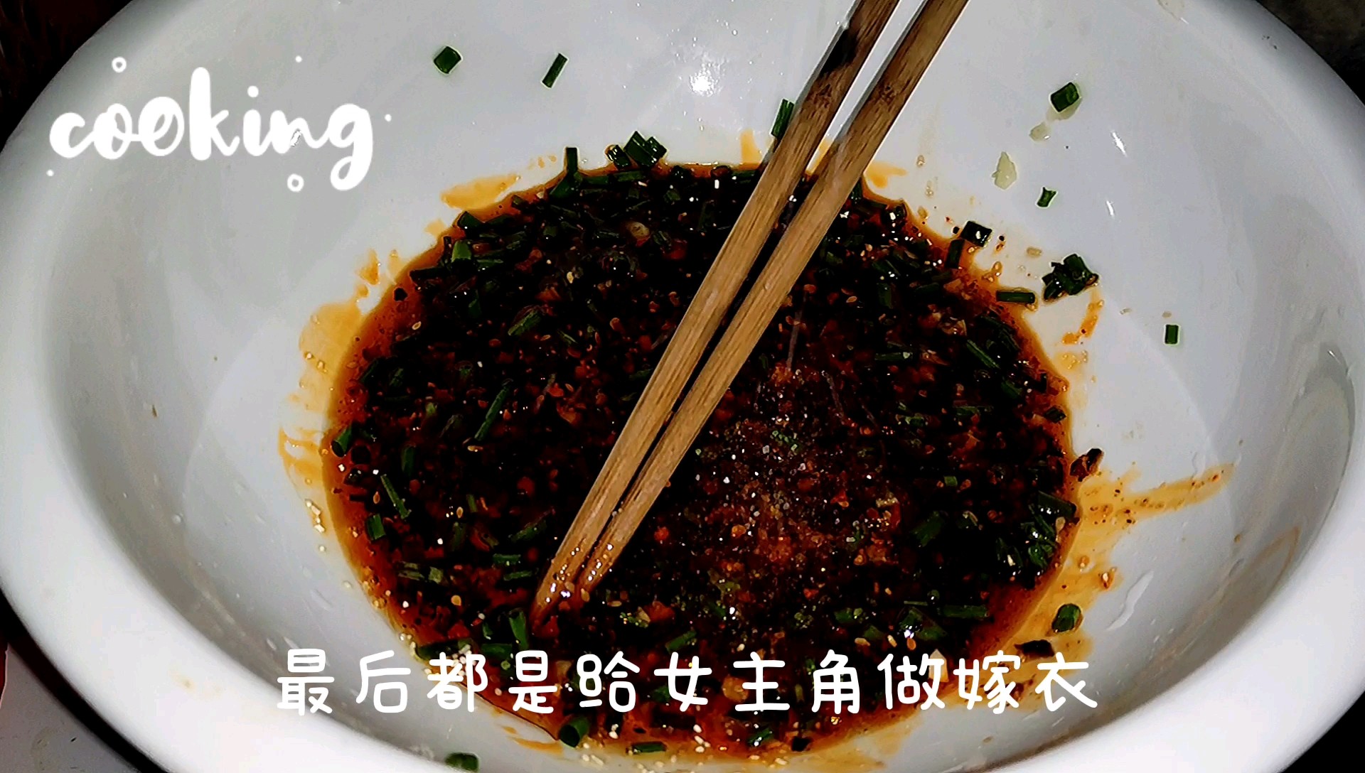 1分鐘涼拌野生折耳根的做法-香辣味拌菜譜-易網健康養生網 1分鐘涼拌野生折耳根的做法-香辣味拌菜譜