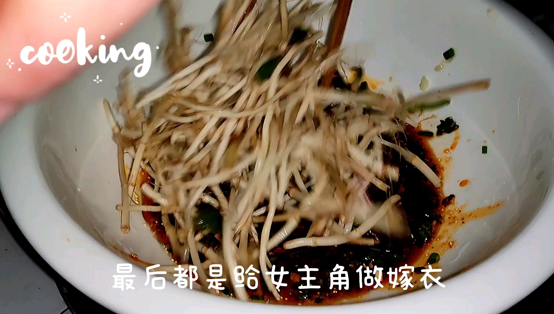 1分鐘涼拌野生折耳根的做法-香辣味拌菜譜-易網健康養生網 1分鐘涼拌野生折耳根的做法-香辣味拌菜譜