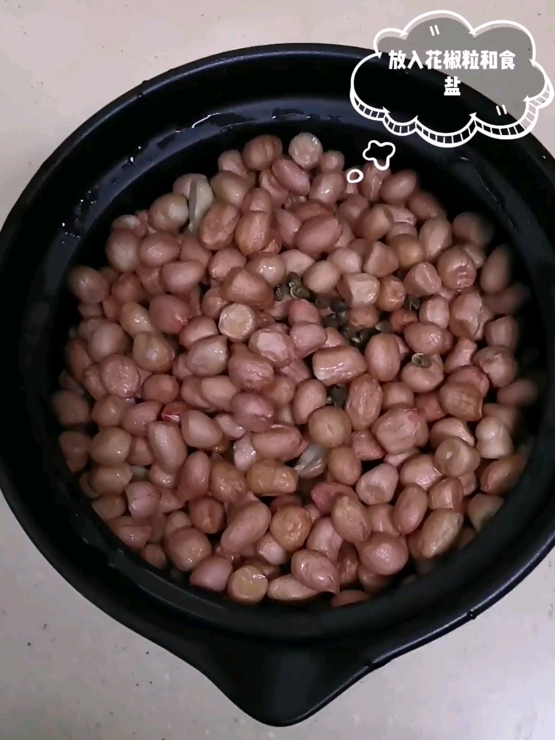 百煮五香烤花生的做法-五香味烤菜譜-易網<a href=http://www.jsjjzhkt.cn/ target=_blank class=infotextkey>健康養生</a>網 百煮五香烤花生的做法-五香味烤菜譜