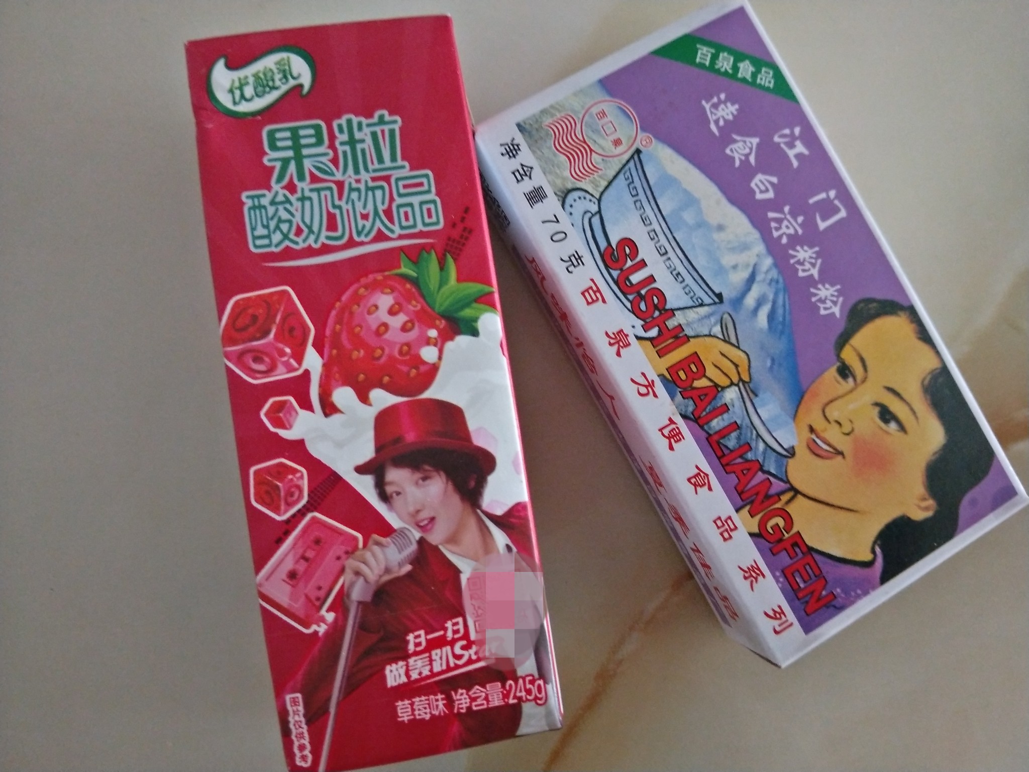 奶香涼粉的做法-甜味煮菜譜-易網<a href=http://www.jsjjzhkt.cn/ target=_blank class=infotextkey>健康養生</a>網 奶香涼粉的做法-甜味煮菜譜