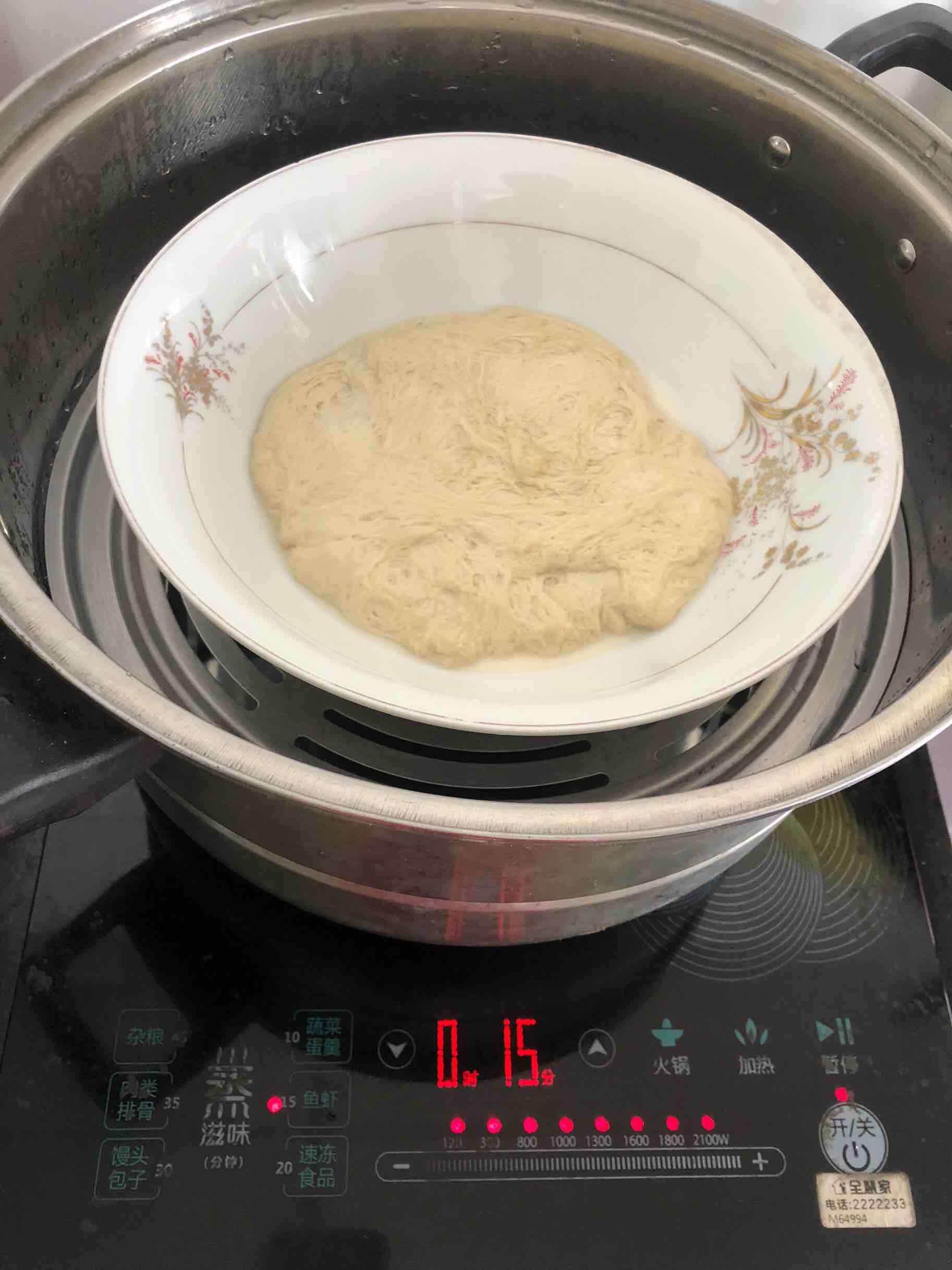 簡單易做滴涼皮的做法-酸辣味蒸菜譜