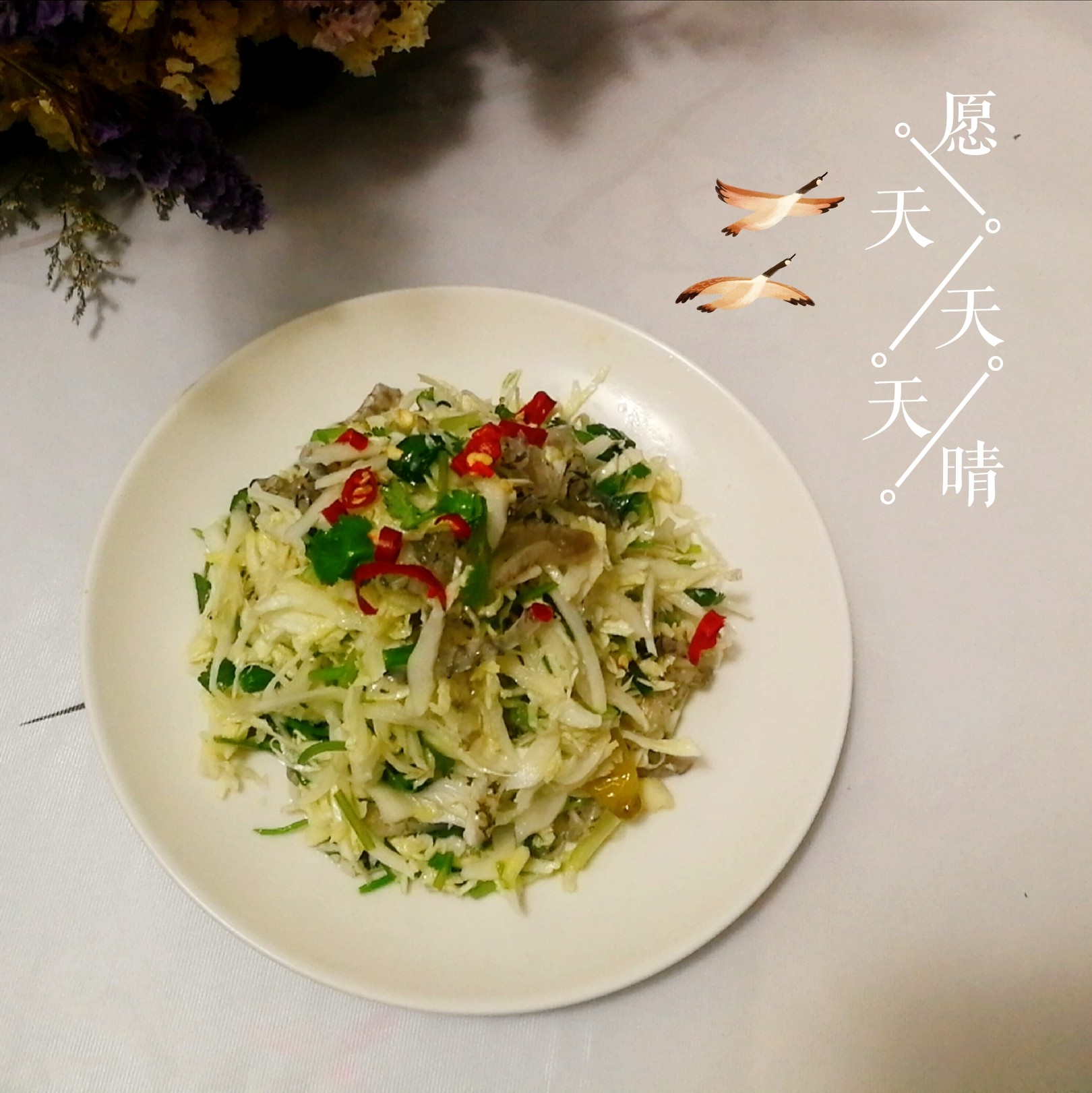 白菜心拌魚皮的做法-酸甜味拌菜譜-易網健康養(yǎng)生網 白菜心拌魚皮的做法-酸甜味拌菜譜