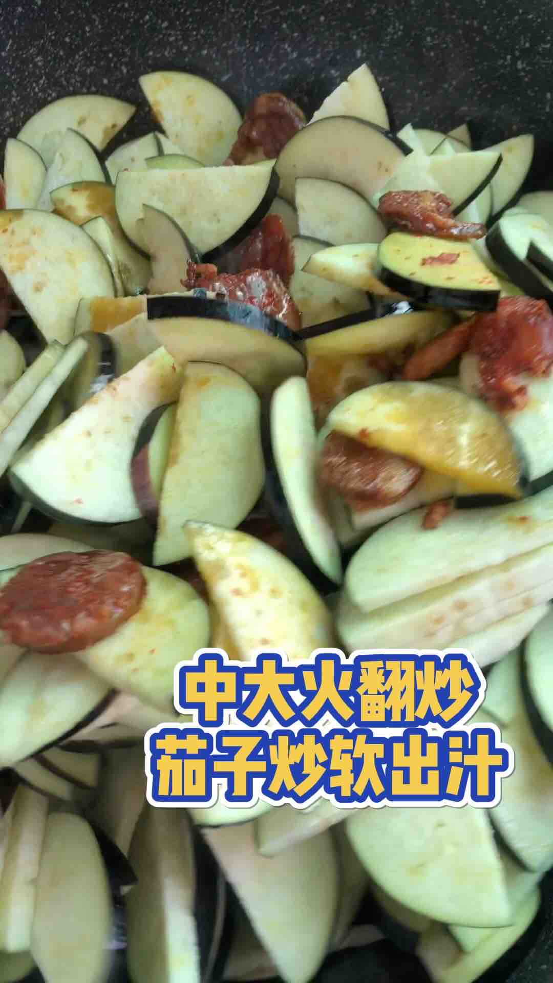 臘味茄片的做法-家常味炒菜譜