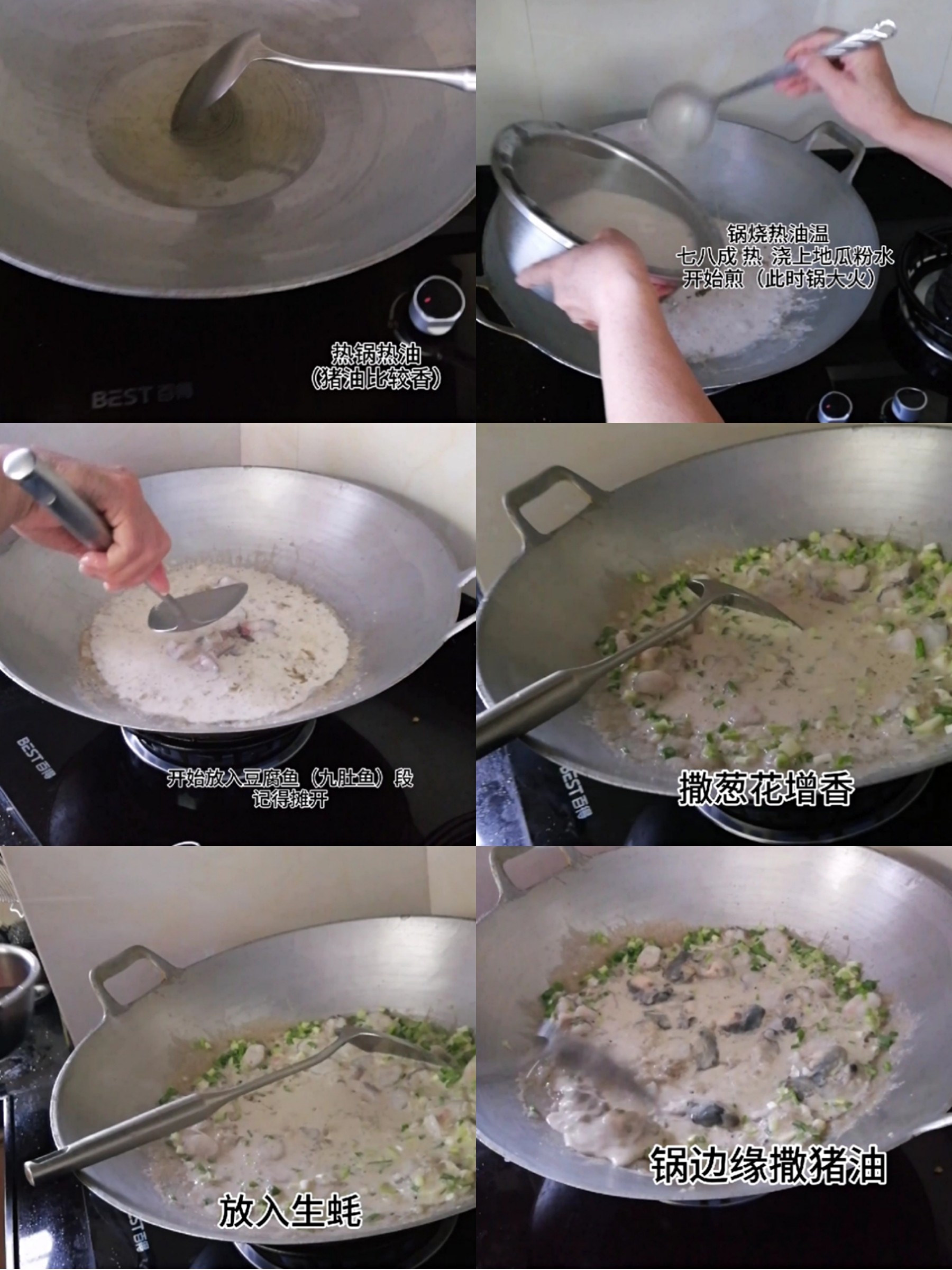 上過舌尖的潮汕小吃之蠔烙的做法-家常味煎菜譜-易網健康養生網 上過舌尖的潮汕小吃之蠔烙的做法-家常味煎菜譜