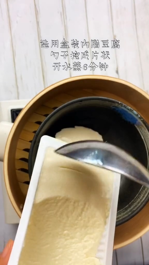 簡易豆腐腦的做法-咸鮮味炒菜譜-易網<a href=http://www.jsjjzhkt.cn/ target=_blank class=infotextkey>健康養生</a>網 簡易豆腐腦的做法-咸鮮味炒菜譜