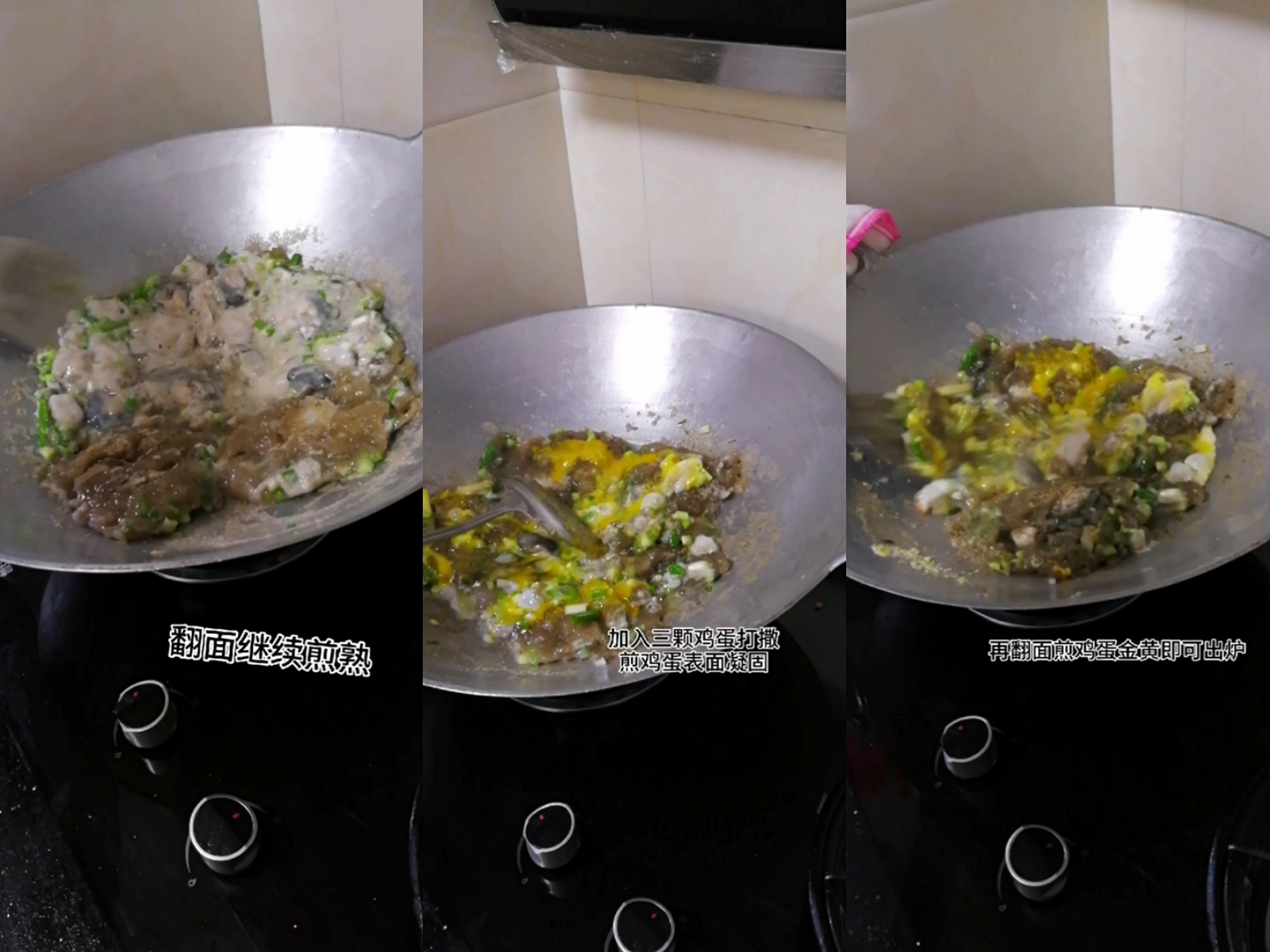 上過舌尖的潮汕小吃之蠔烙的做法-家常味煎菜譜-易網健康養生網 上過舌尖的潮汕小吃之蠔烙的做法-家常味煎菜譜