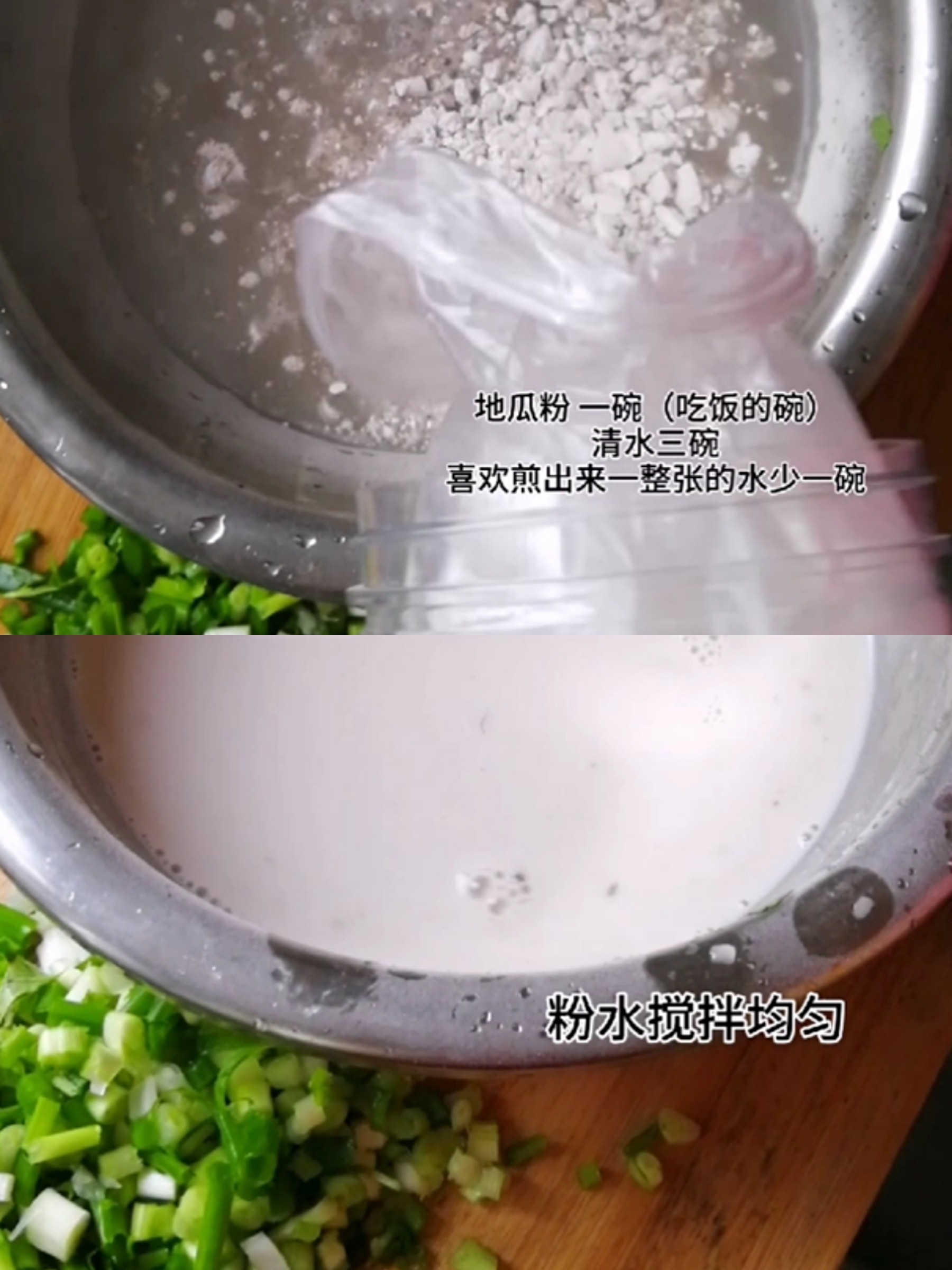 上過舌尖的潮汕小吃之蠔烙的做法-家常味煎菜譜-易網健康養生網 上過舌尖的潮汕小吃之蠔烙的做法-家常味煎菜譜